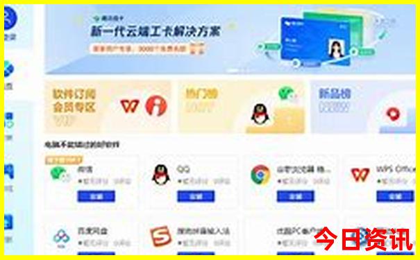 管家婆最新爆料期期热门话题四肖值得关注四码经验分享中特-新天天彩免费资料大全